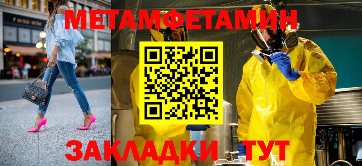 Ногинск  АМФ Premium  АМФЕТАМИН  Вход с VPN 