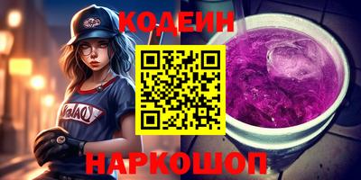 тгк Ногинск