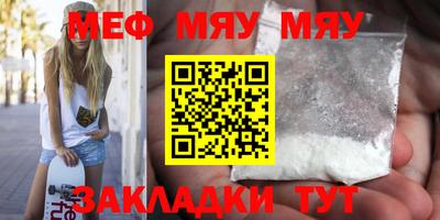шишки Отрадный