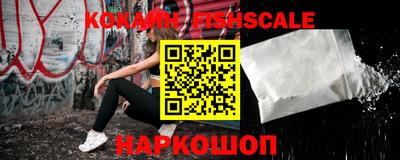 тгк Ногинск