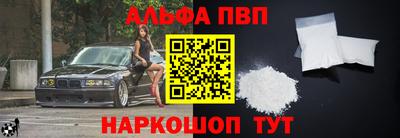 spice Павлово
