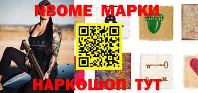 шишки Отрадный