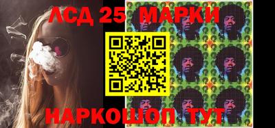 мескалин Ноябрьск