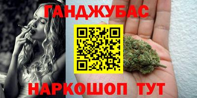 тгк Ногинск