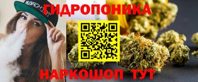 мескалин Ноябрьск