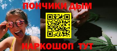 тгк Ногинск
