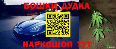 мескалин Ноябрьск