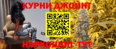 гашишное масло Отрадное