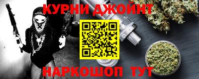 гашишное масло Отрадное