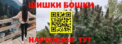 мескалин Ноябрьск