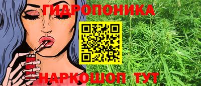 мескалин Ноябрьск