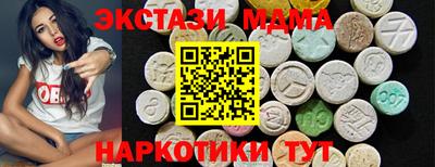 тгк Ногинск