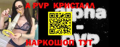 мескалин Ноябрьск