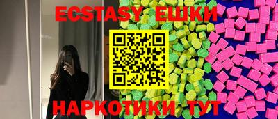 тгк Ногинск