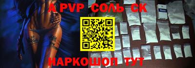 гашишное масло Отрадное