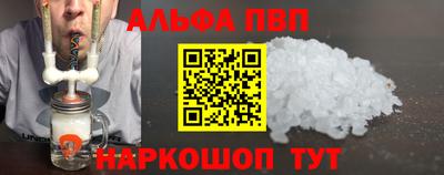 мескалин Ноябрьск