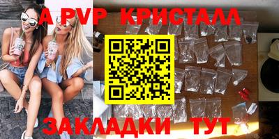 тгк Ногинск