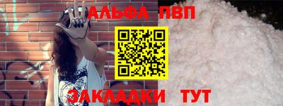 spice Павлово