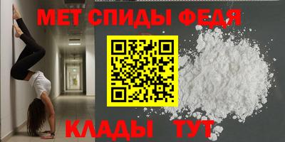 мескалин Ноябрьск