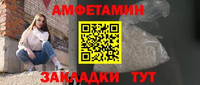 шишки Отрадный
