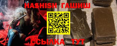 тгк Ногинск