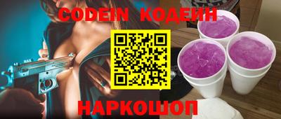 шишки Отрадный