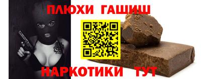 гашишное масло Отрадное