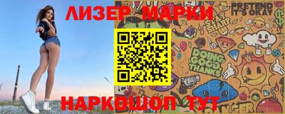мескалин Ноябрьск