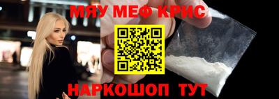 тгк Ногинск