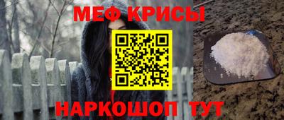 амфетамин Норильск
