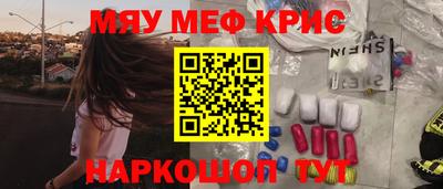 амфетамин Норильск