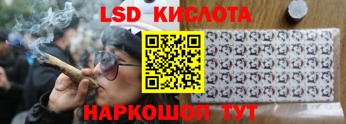 Ногинск  ЛСД экстази кислота  Вход с VPN  Лсд 25 экстази кислота 