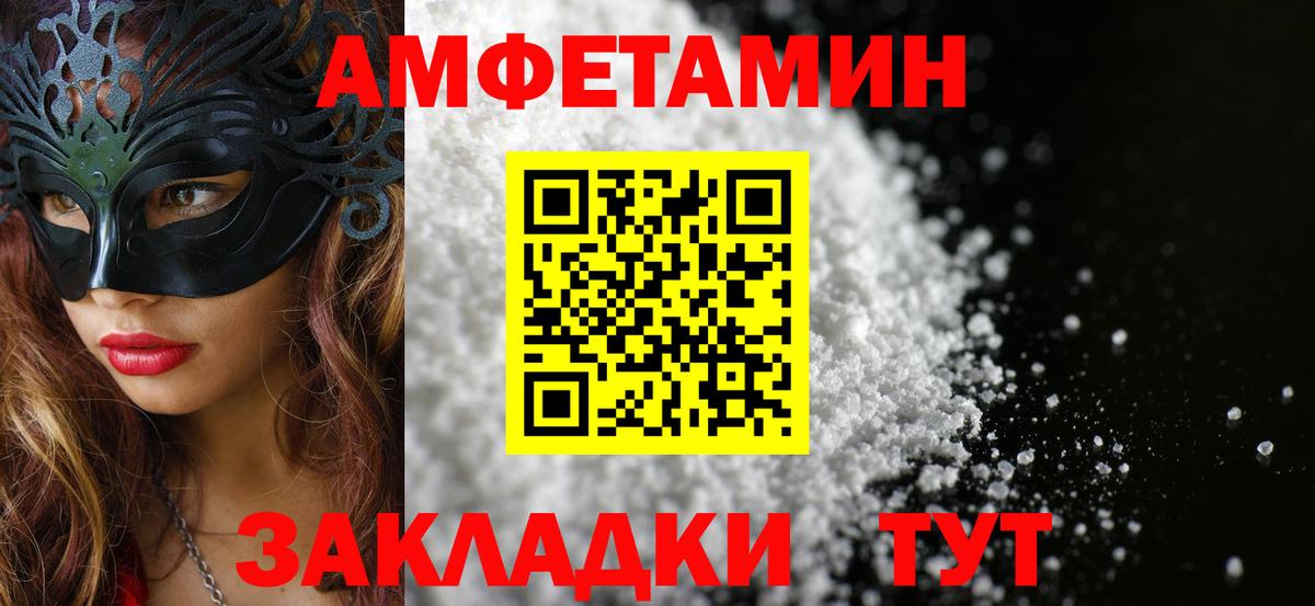 Первитин мет Ногинск